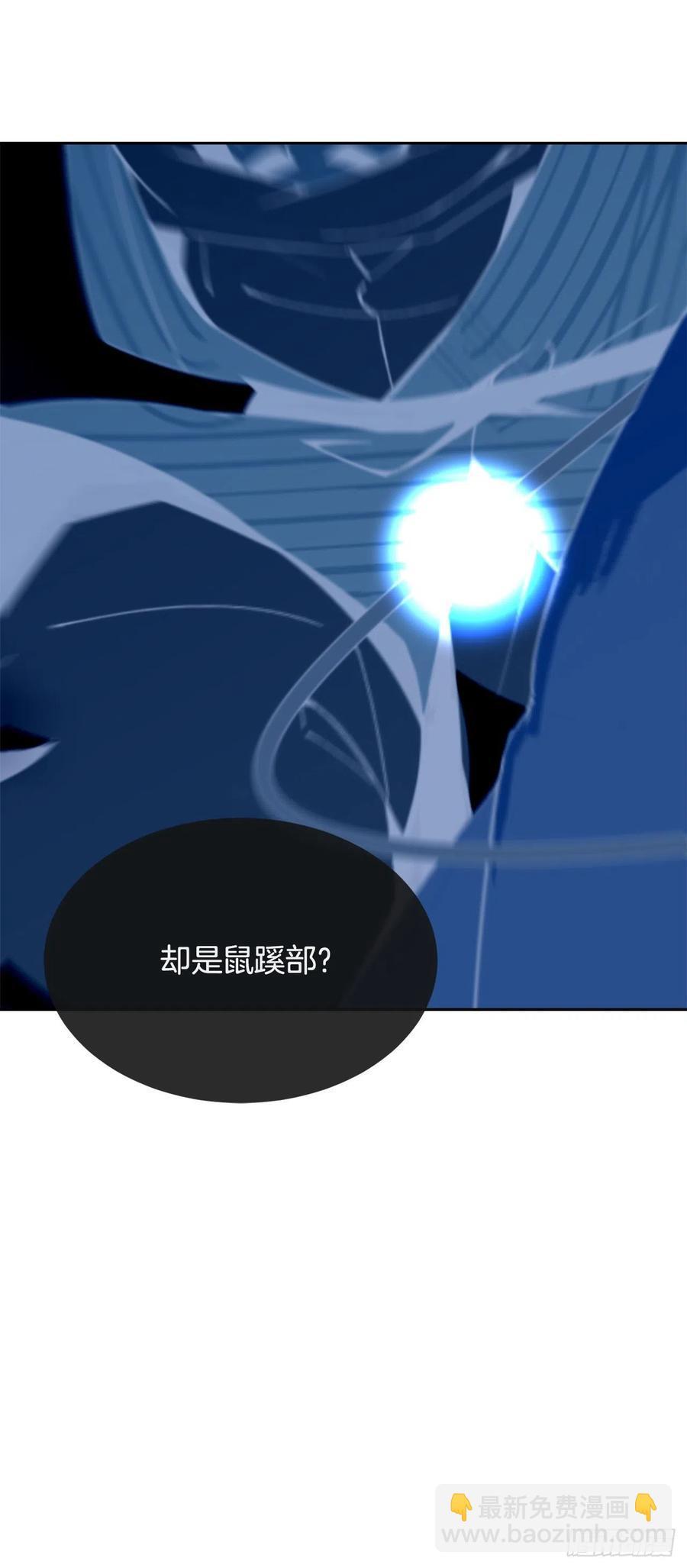 魔剑王韩漫全集-418.良宵无删减无遮挡章节图片 
