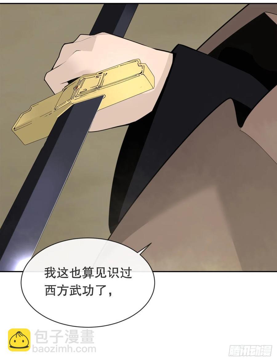 魔剑王韩漫全集-418.良宵无删减无遮挡章节图片 