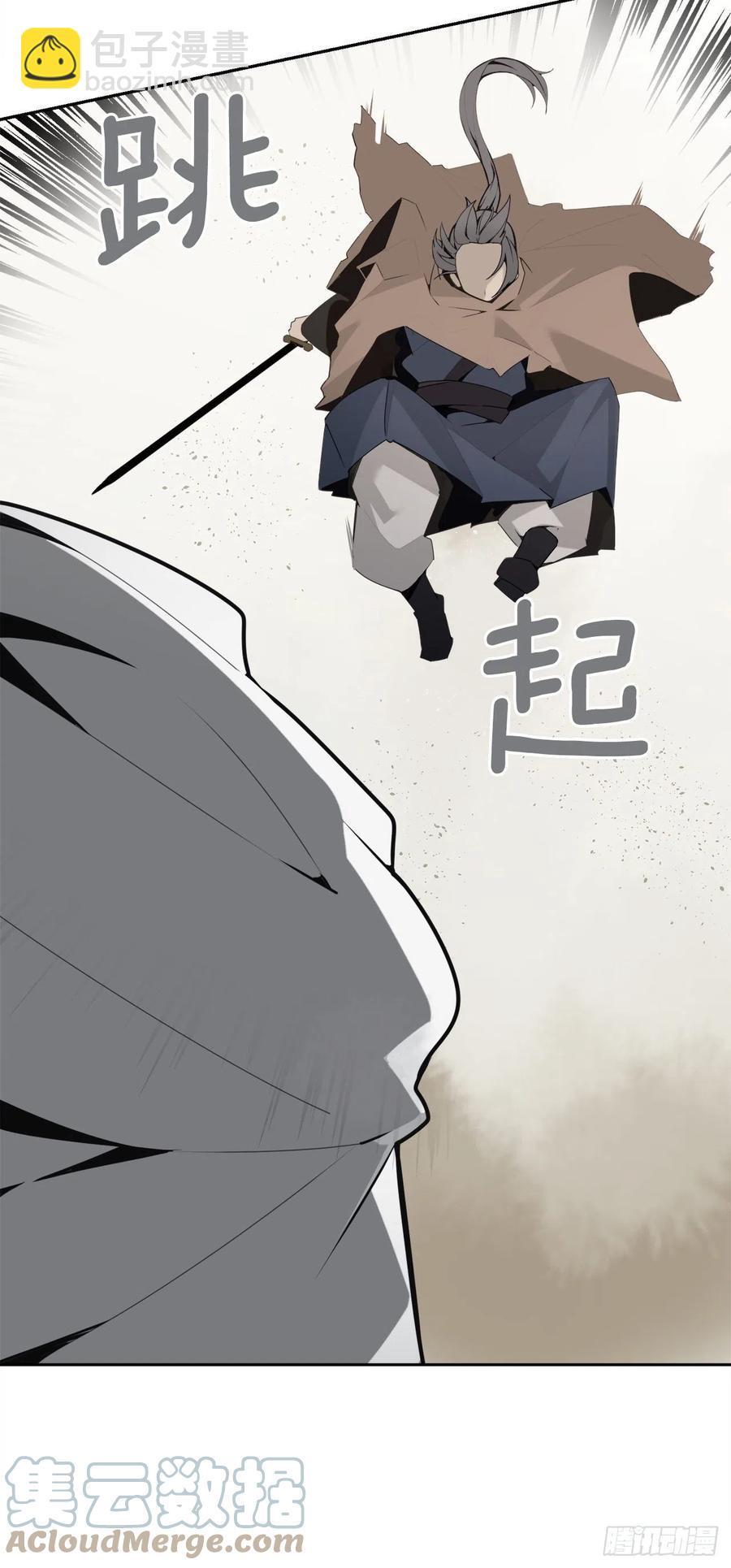 魔剑王韩漫全集-418.良宵无删减无遮挡章节图片 