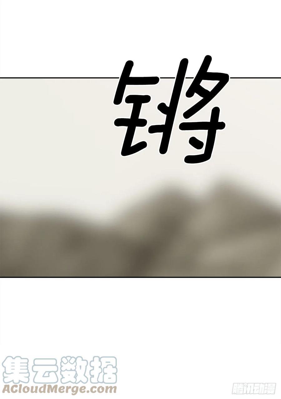 魔剑王韩漫全集-418.良宵无删减无遮挡章节图片 