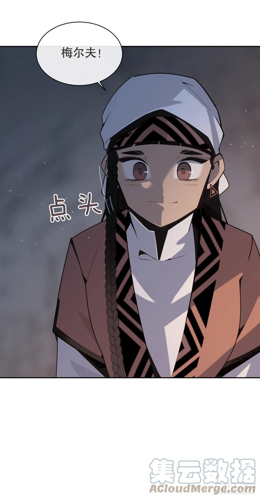 魔剑王韩漫全集-418.良宵无删减无遮挡章节图片 