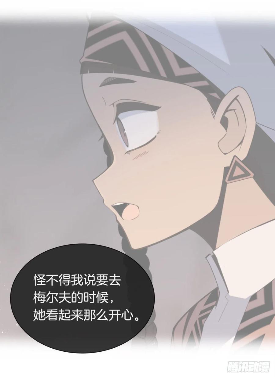 魔剑王韩漫全集-419.神奇的西域无删减无遮挡章节图片 