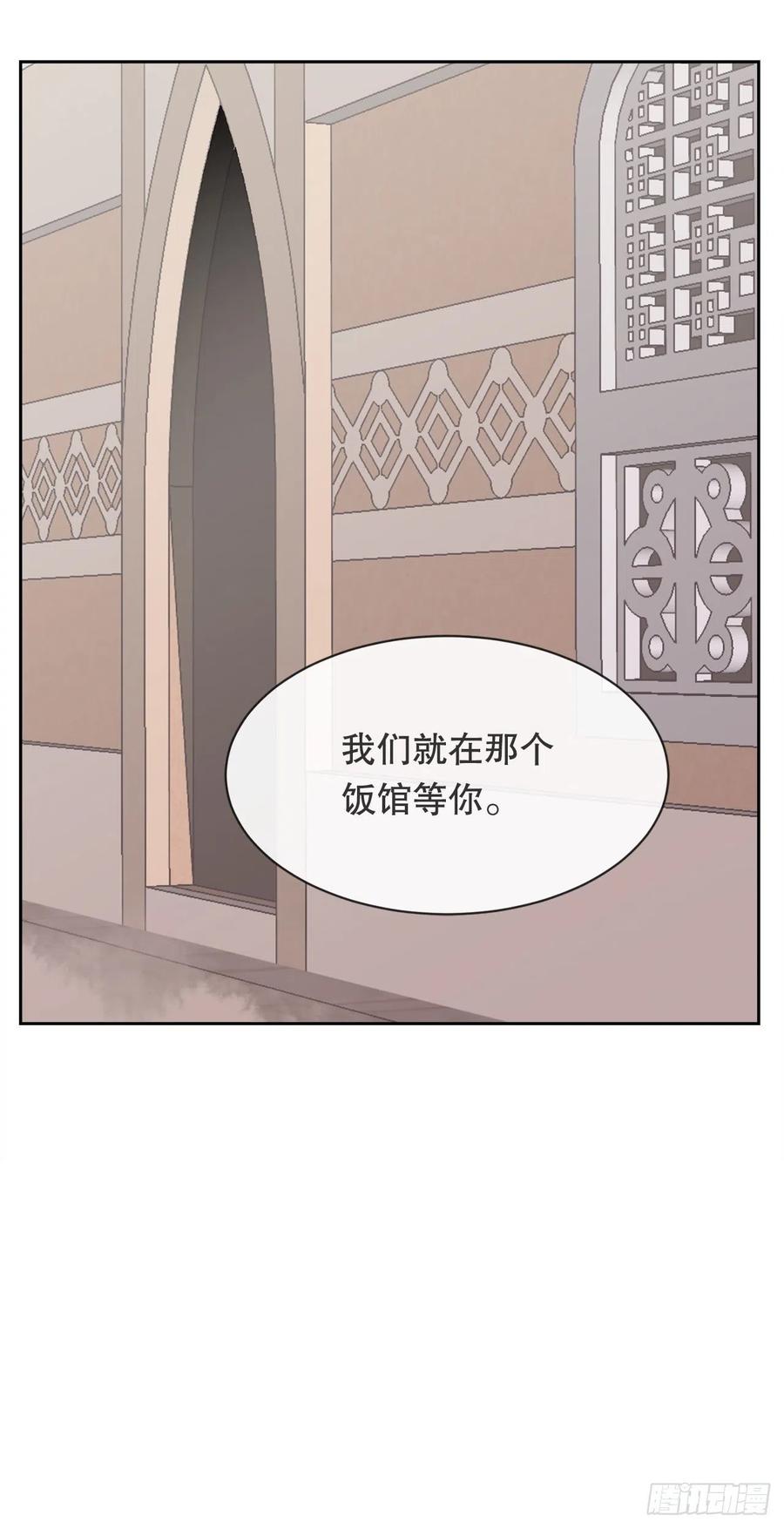 魔剑王韩漫全集-419.神奇的西域无删减无遮挡章节图片 