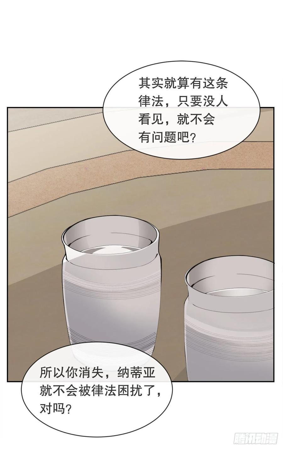 魔剑王韩漫全集-419.神奇的西域无删减无遮挡章节图片 