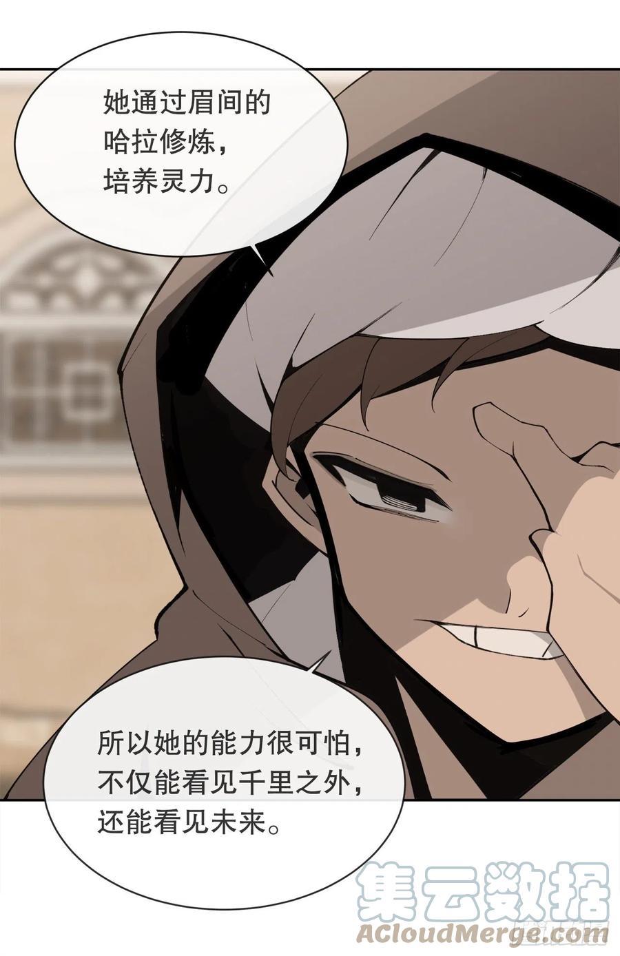 魔剑王韩漫全集-419.神奇的西域无删减无遮挡章节图片 