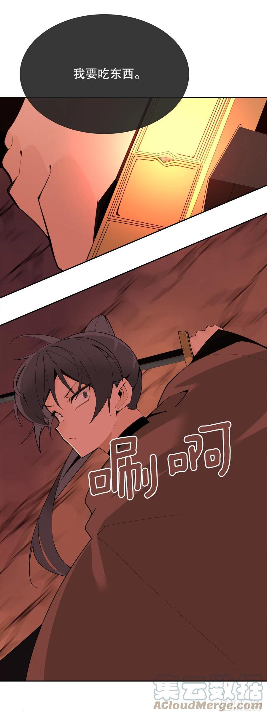 魔剑王韩漫全集-421.红眼恶魔无删减无遮挡章节图片 
