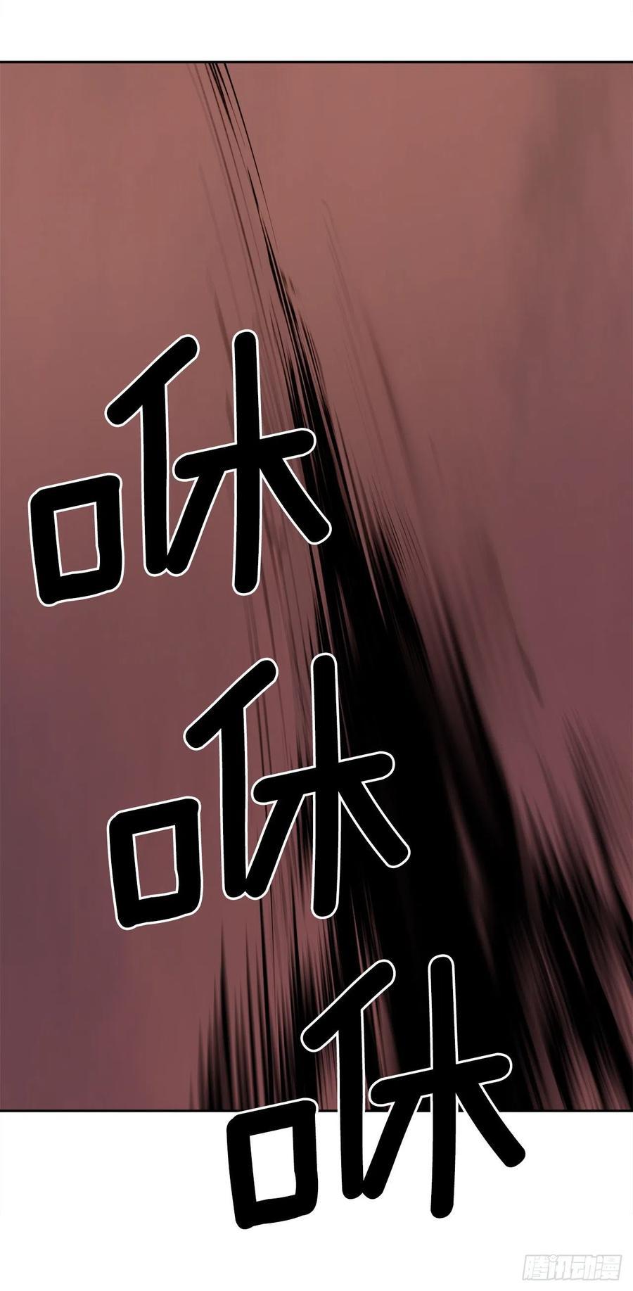 魔剑王韩漫全集-421.红眼恶魔无删减无遮挡章节图片 