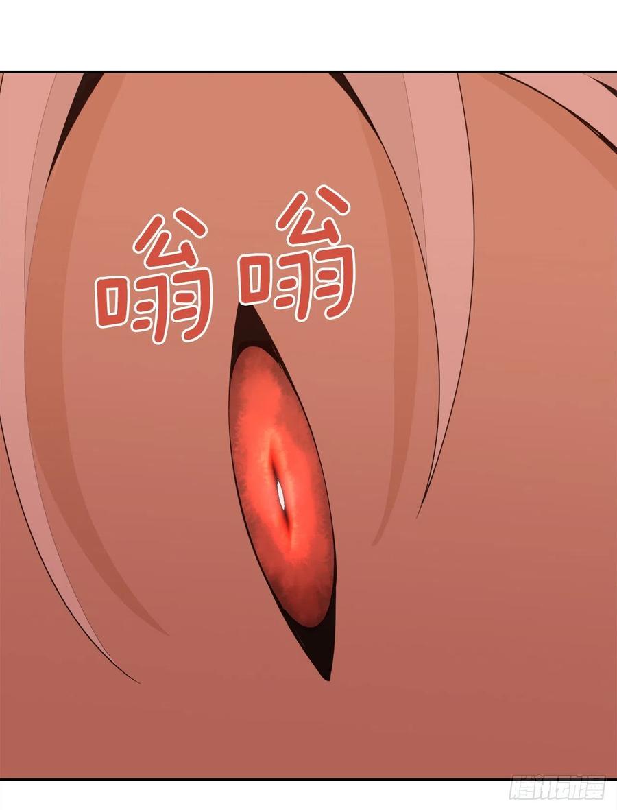 魔剑王韩漫全集-421.红眼恶魔无删减无遮挡章节图片 