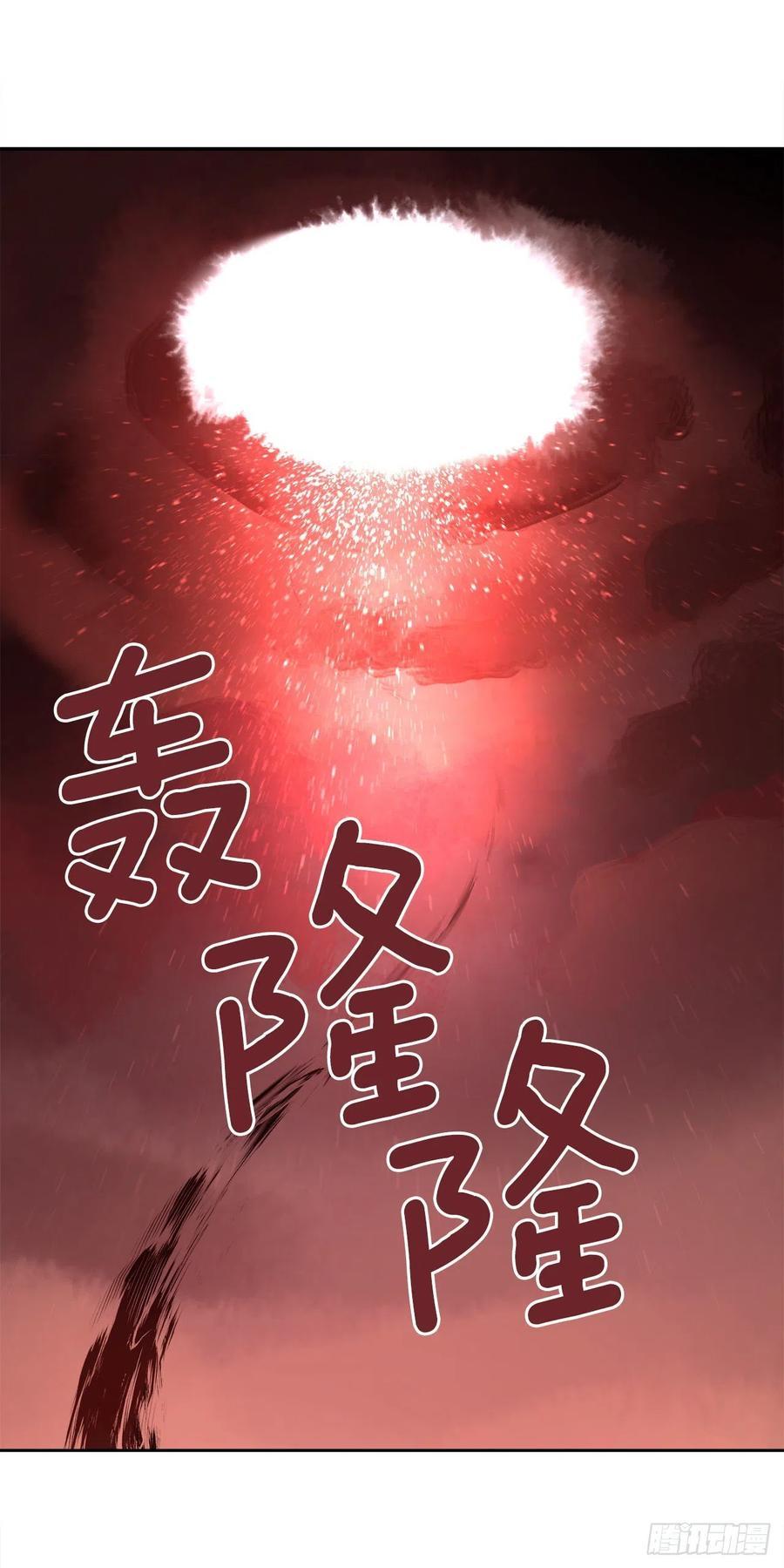 魔剑王韩漫全集-421.红眼恶魔无删减无遮挡章节图片 