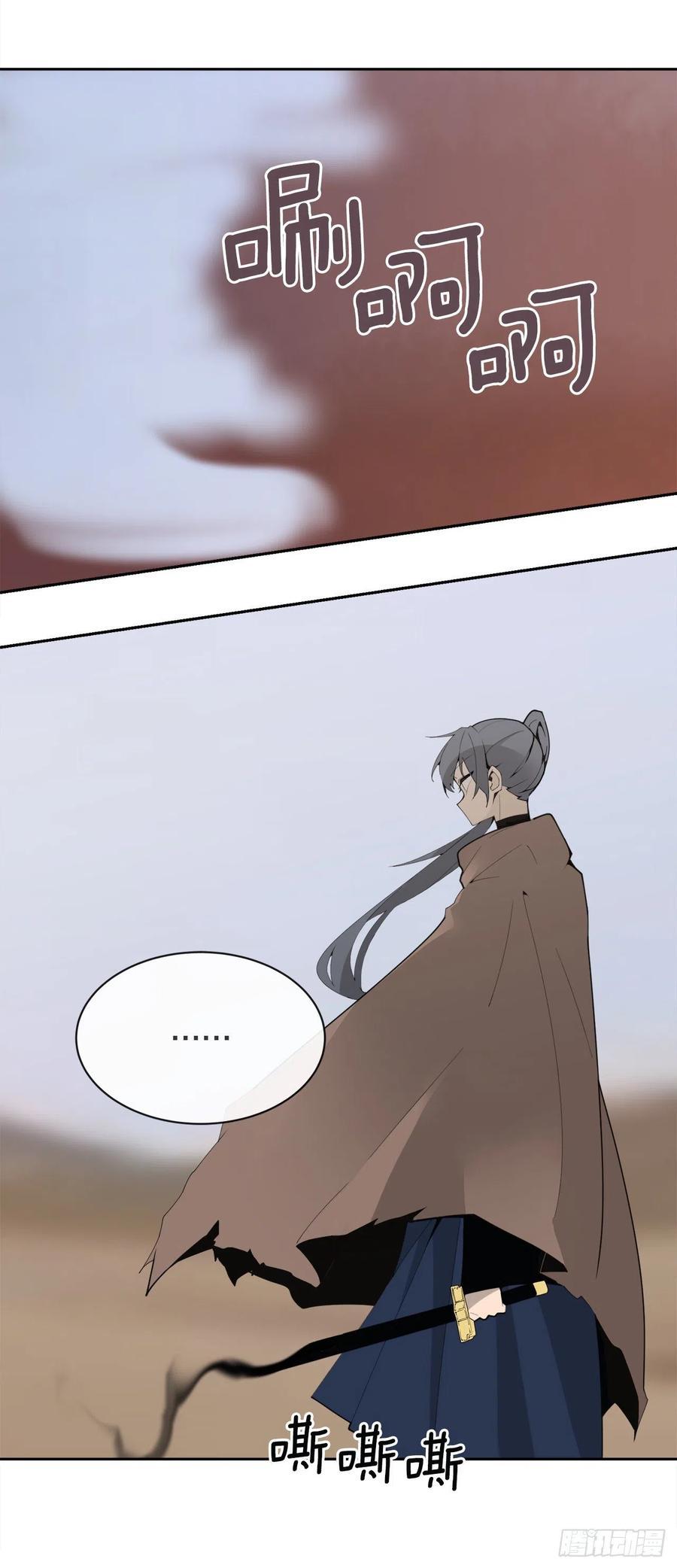 魔剑王韩漫全集-421.红眼恶魔无删减无遮挡章节图片 