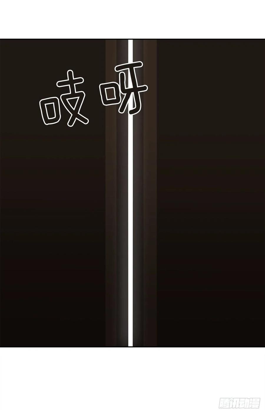 魔剑王韩漫全集-421.红眼恶魔无删减无遮挡章节图片 