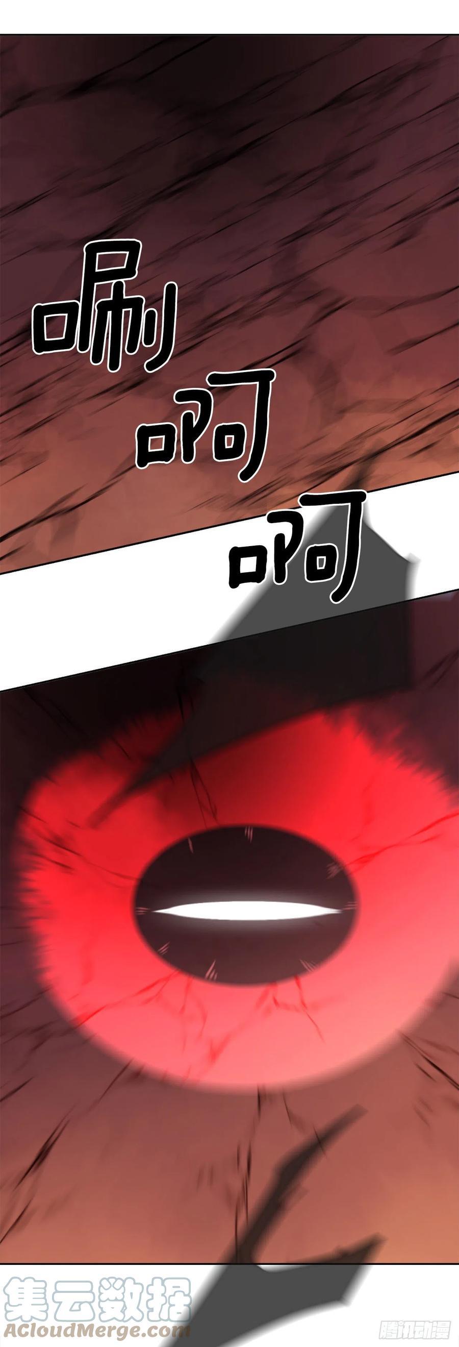 魔剑王韩漫全集-421.红眼恶魔无删减无遮挡章节图片 