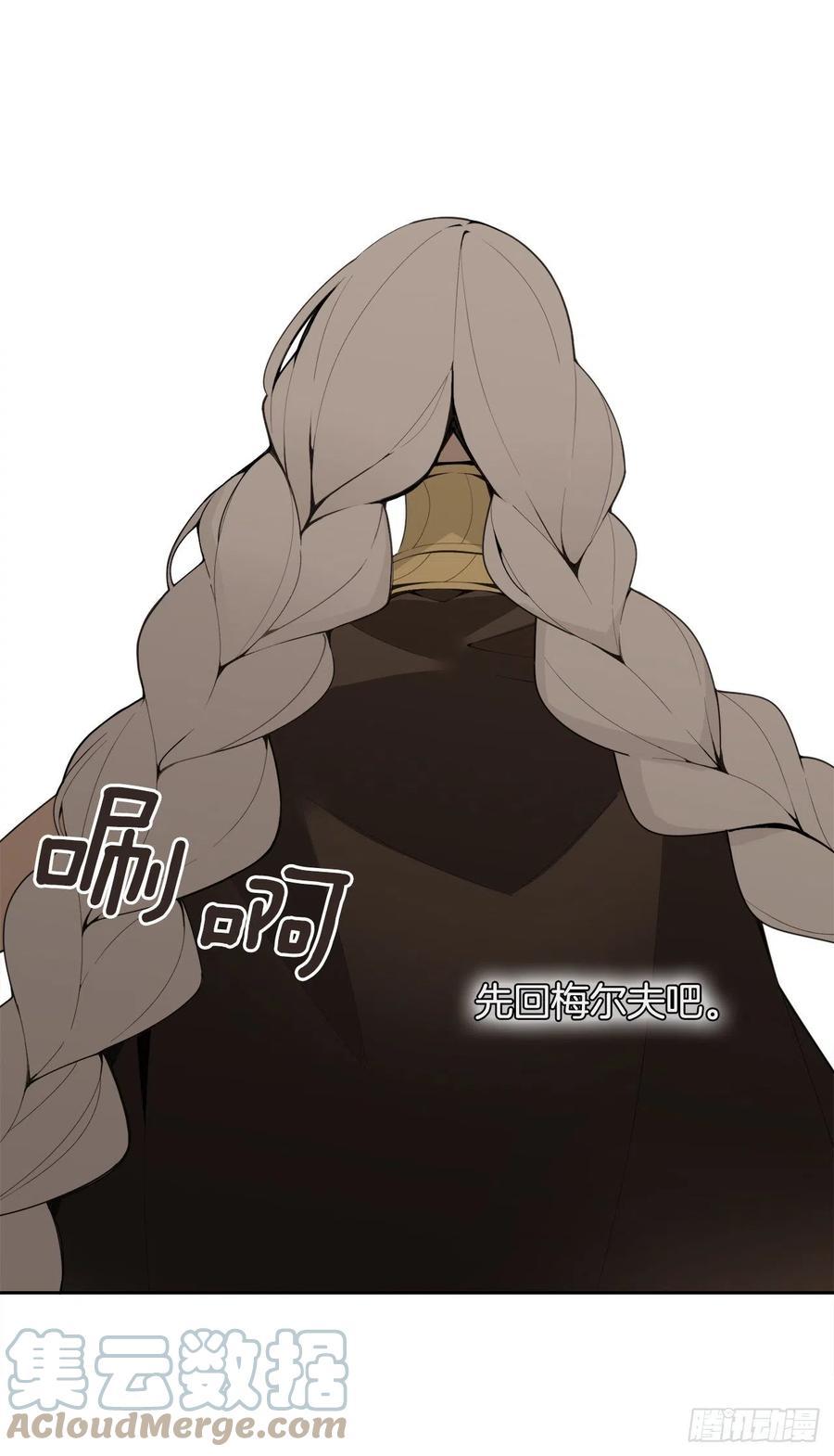 魔剑王韩漫全集-422.探索回忆无删减无遮挡章节图片 