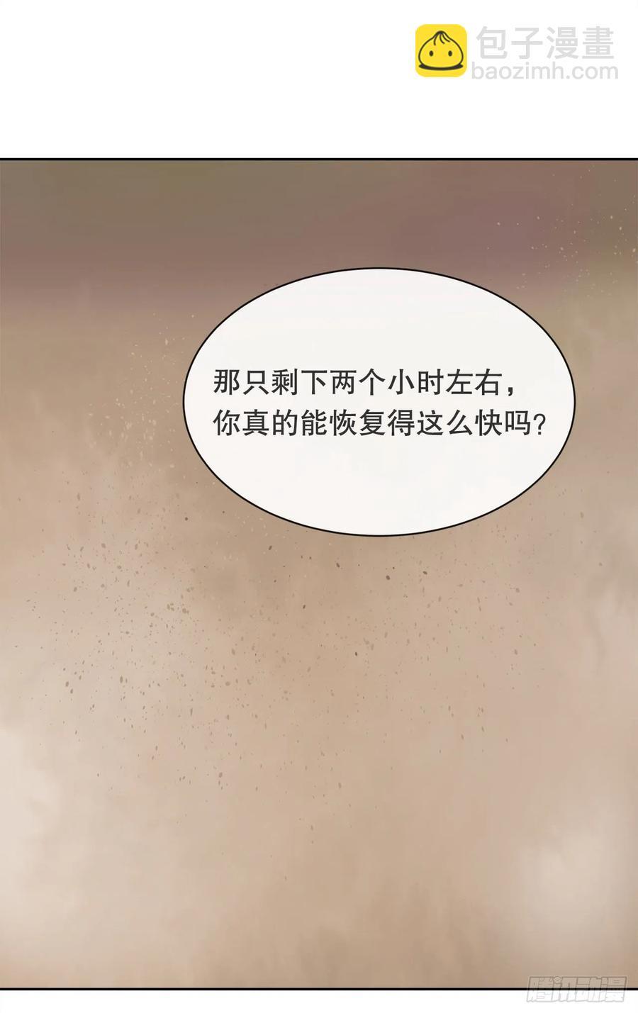 魔剑王韩漫全集-422.探索回忆无删减无遮挡章节图片 