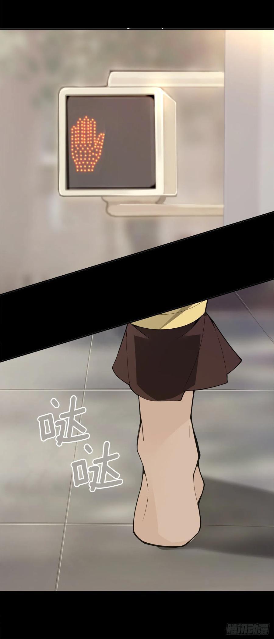 魔剑王韩漫全集-422.探索回忆无删减无遮挡章节图片 