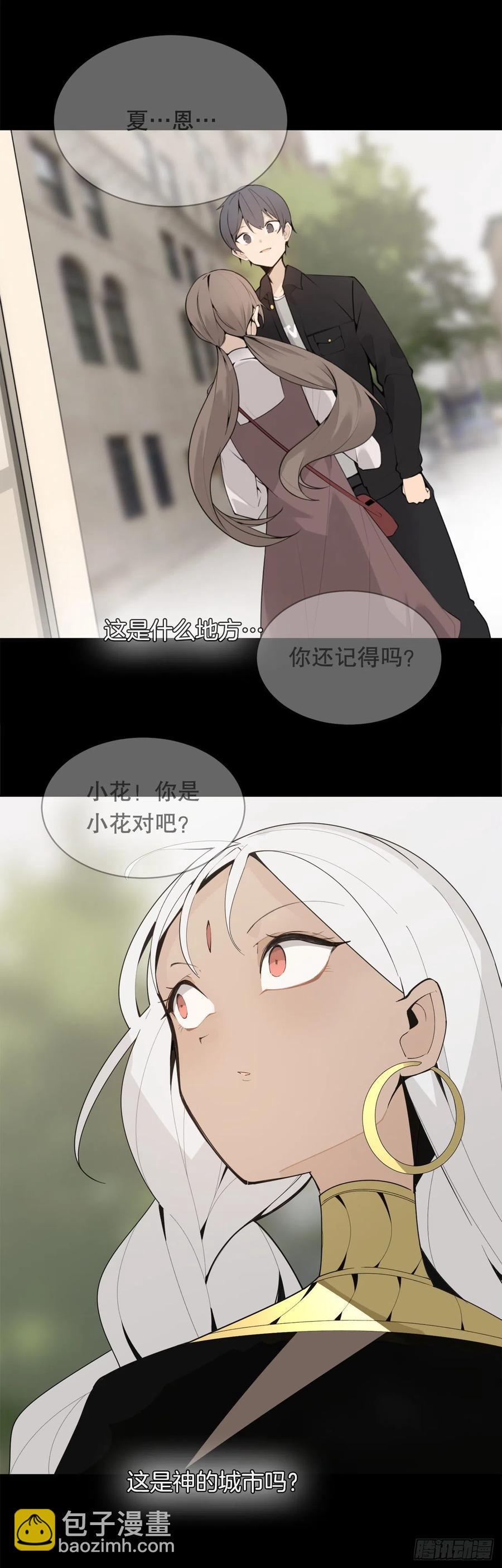 魔剑王韩漫全集-422.探索回忆无删减无遮挡章节图片 