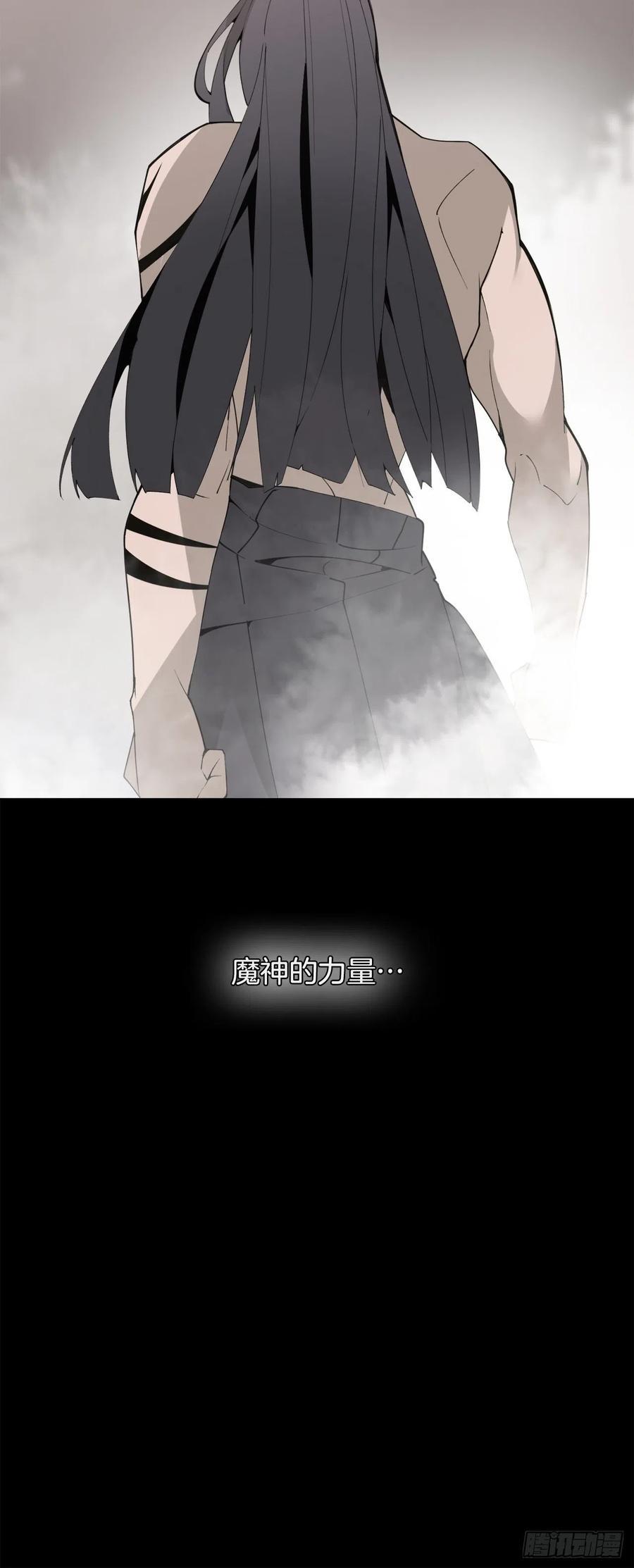魔剑王韩漫全集-422.探索回忆无删减无遮挡章节图片 