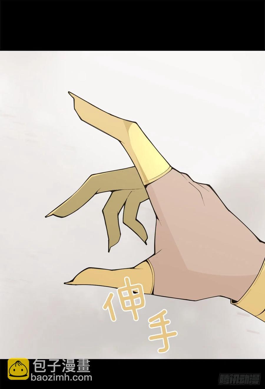 魔剑王韩漫全集-422.探索回忆无删减无遮挡章节图片 