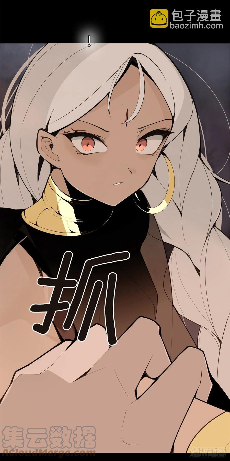 魔剑王韩漫全集-422.探索回忆无删减无遮挡章节图片 