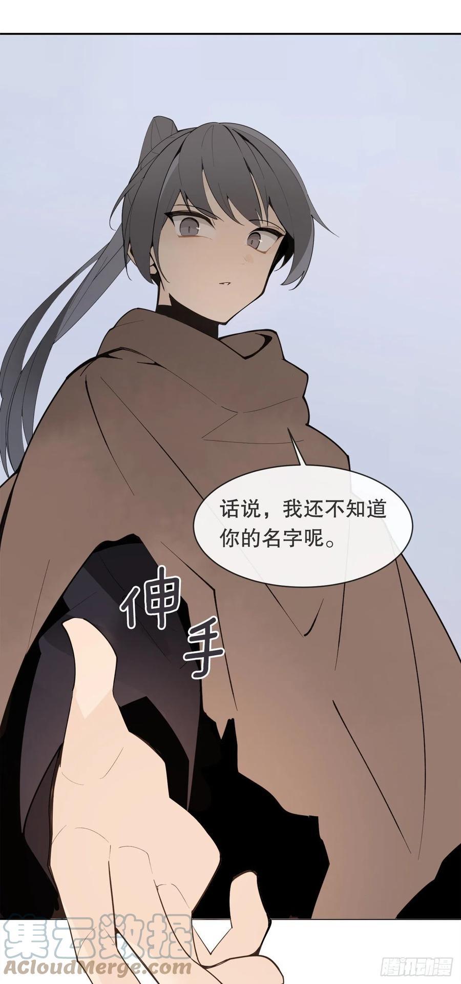魔剑王韩漫全集-423.交易达成无删减无遮挡章节图片 