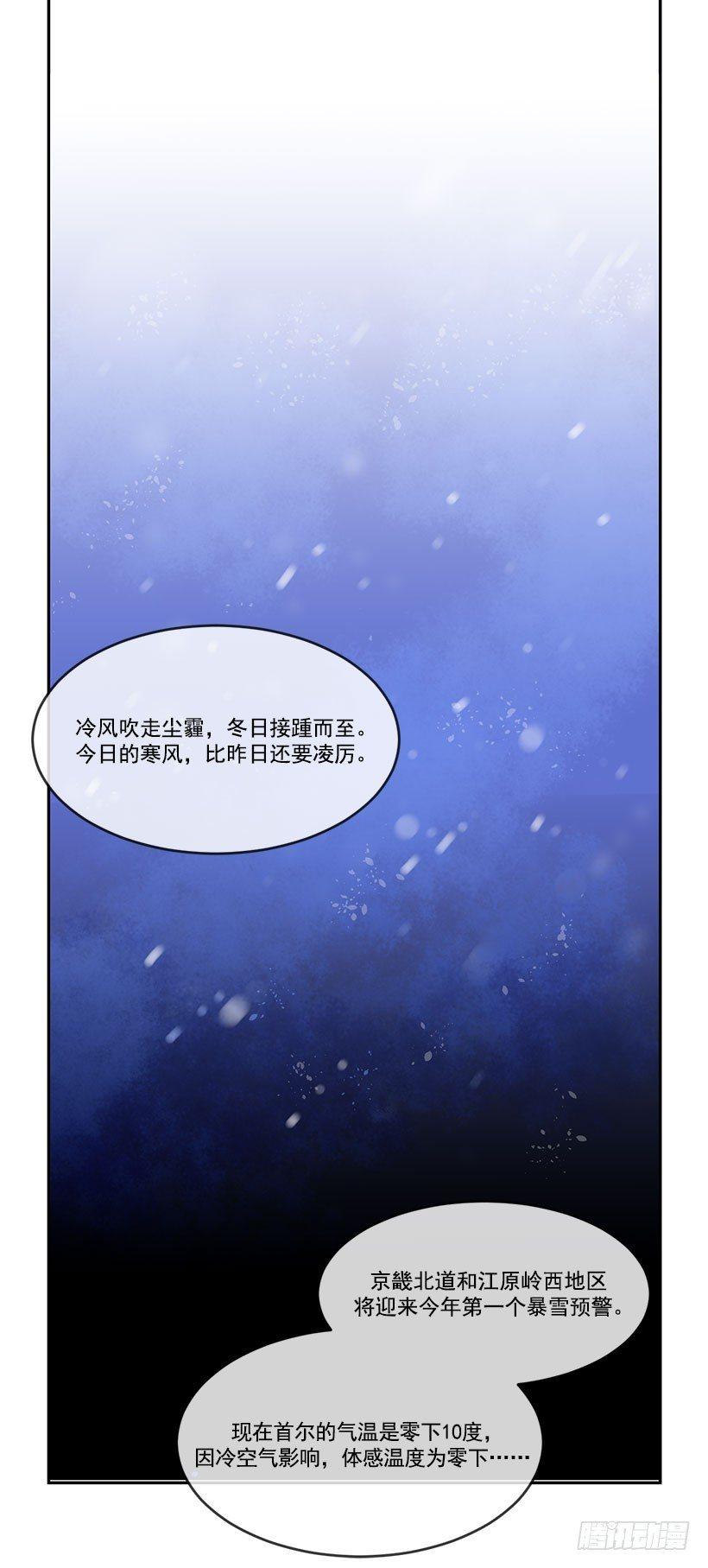 魔剑王韩漫全集-我来救你们了无删减无遮挡章节图片 