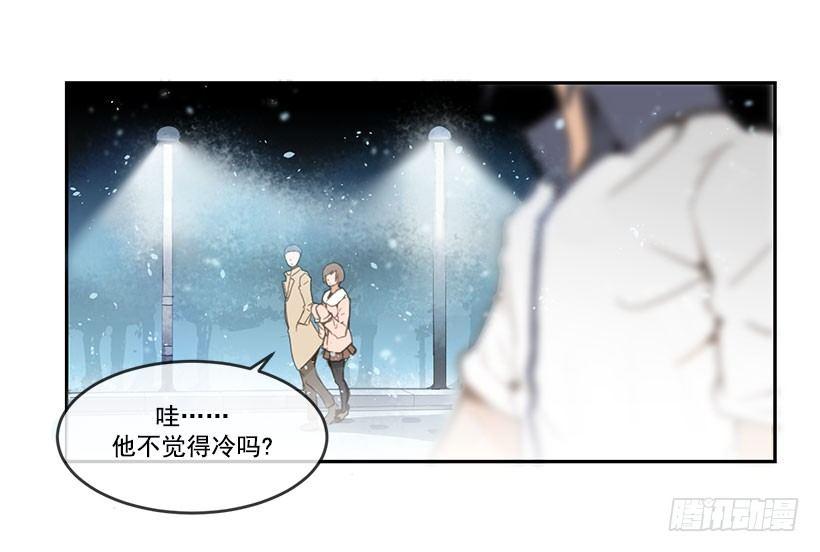 魔剑王韩漫全集-我来救你们了无删减无遮挡章节图片 