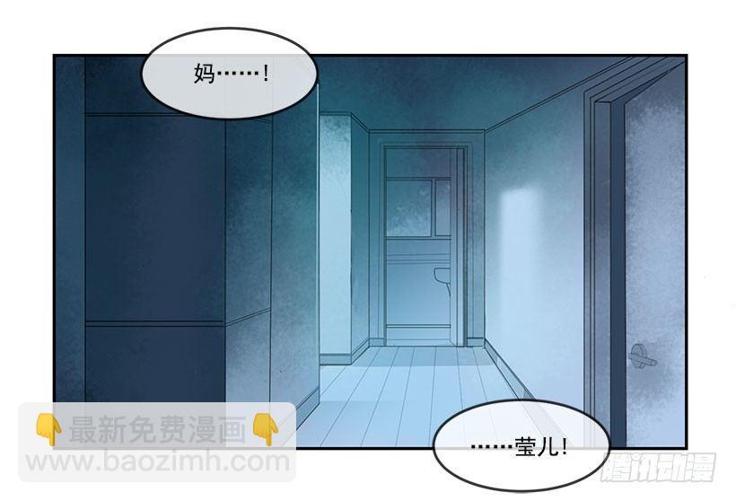 魔剑王韩漫全集-我来救你们了无删减无遮挡章节图片 