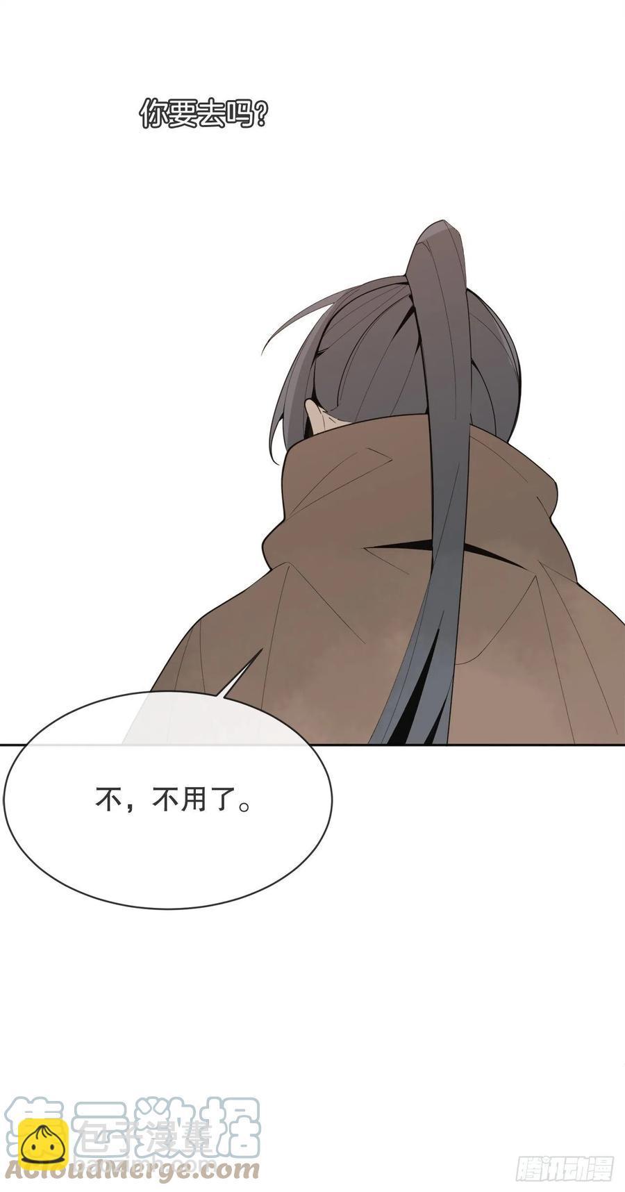 魔剑王韩漫全集-424.领悟无删减无遮挡章节图片 
