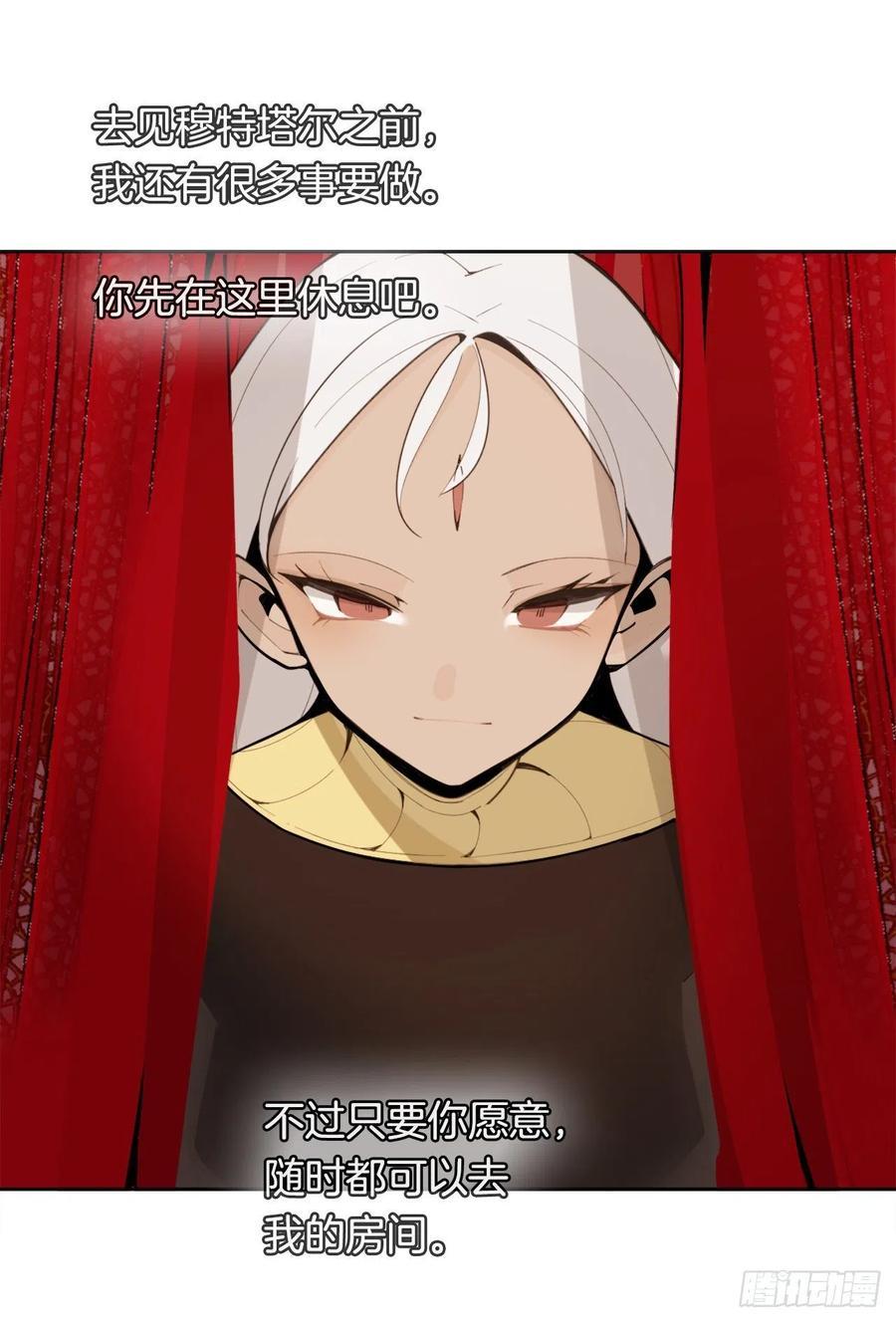 魔剑王韩漫全集-424.领悟无删减无遮挡章节图片 