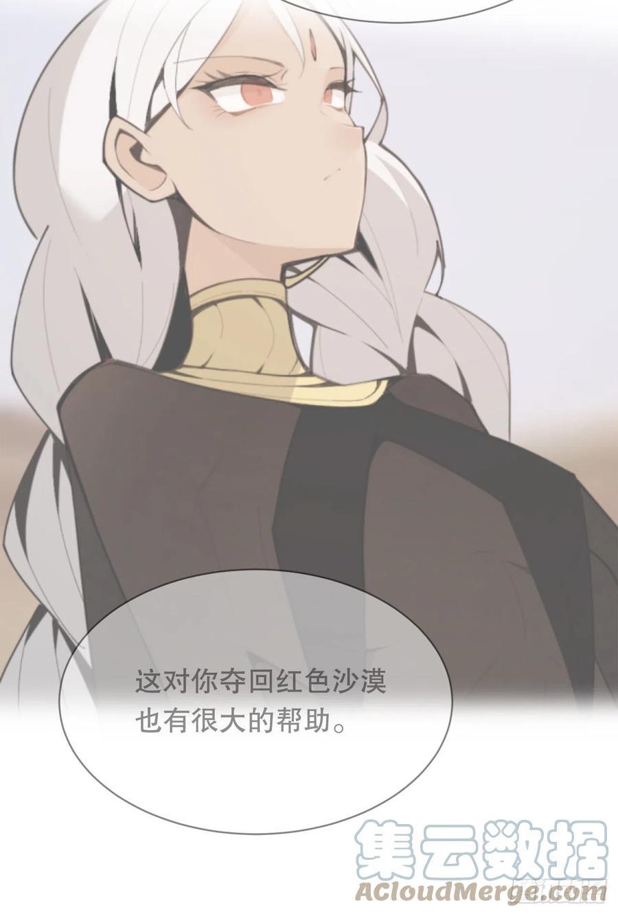 魔剑王韩漫全集-424.领悟无删减无遮挡章节图片 