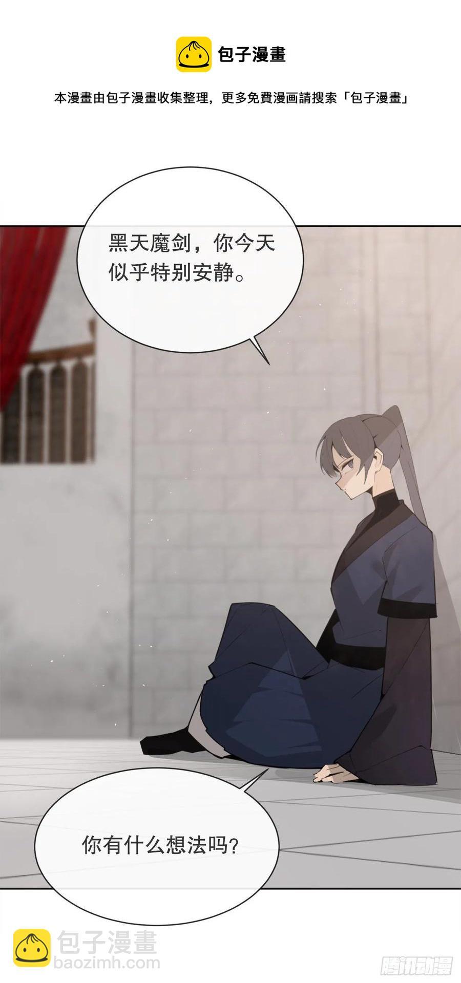 魔剑王韩漫全集-424.领悟无删减无遮挡章节图片 