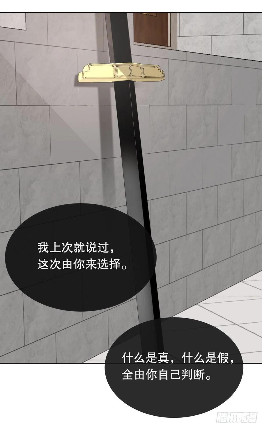 魔剑王韩漫全集-424.领悟无删减无遮挡章节图片 