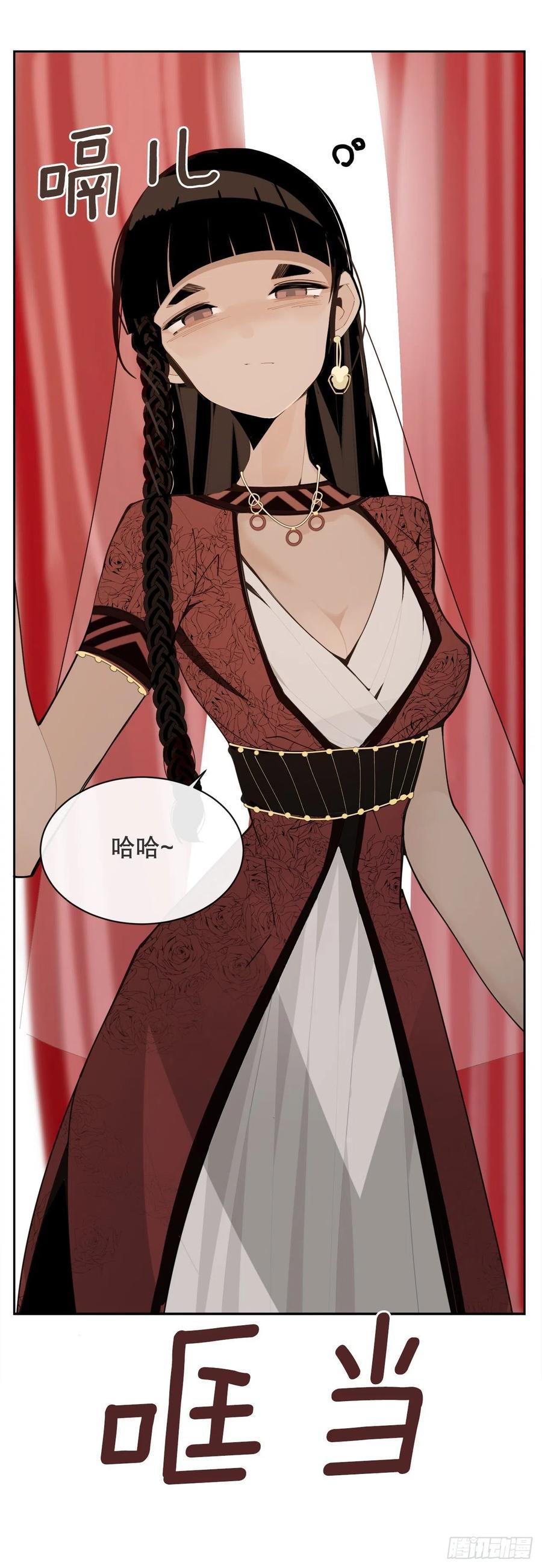 魔剑王韩漫全集-424.领悟无删减无遮挡章节图片 