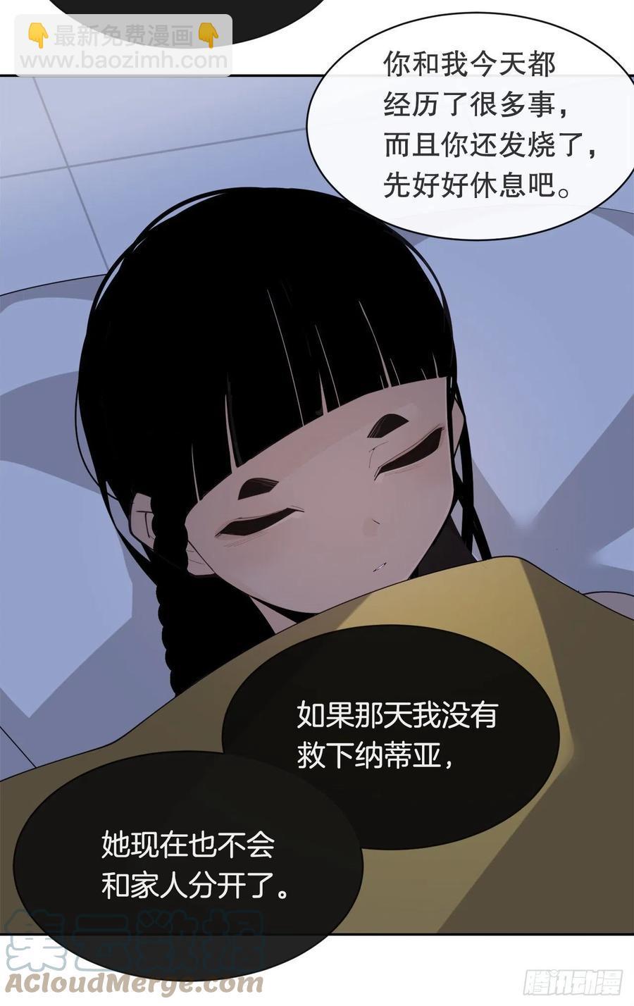 魔剑王韩漫全集-424.领悟无删减无遮挡章节图片 