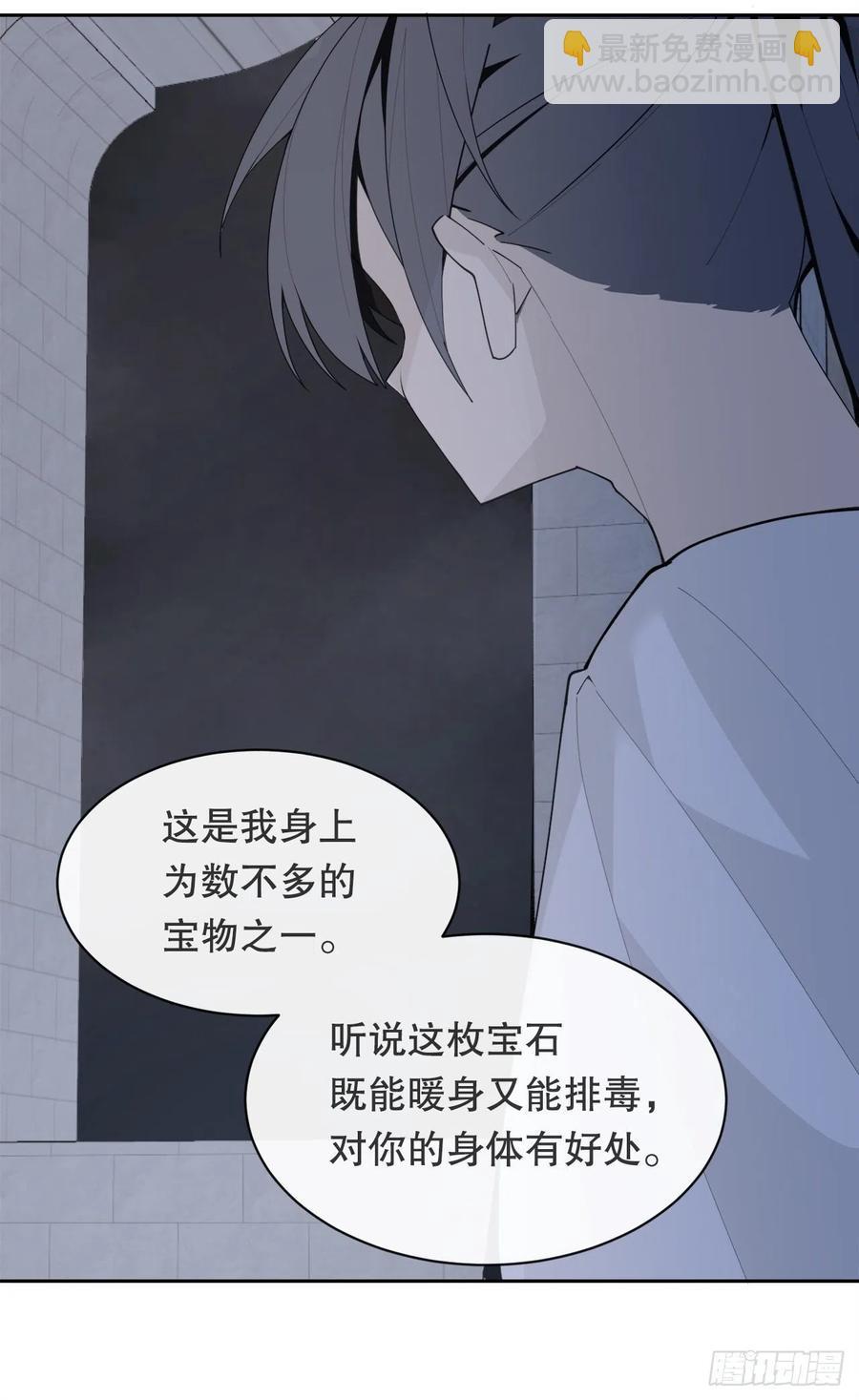 魔剑王韩漫全集-424.领悟无删减无遮挡章节图片 