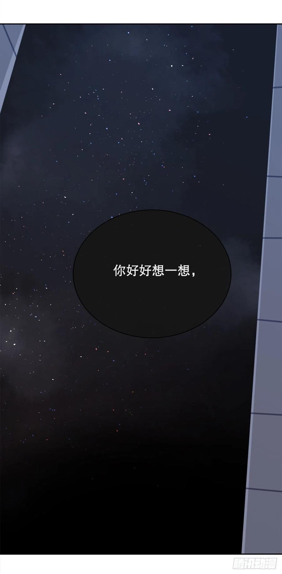 魔剑王韩漫全集-424.领悟无删减无遮挡章节图片 