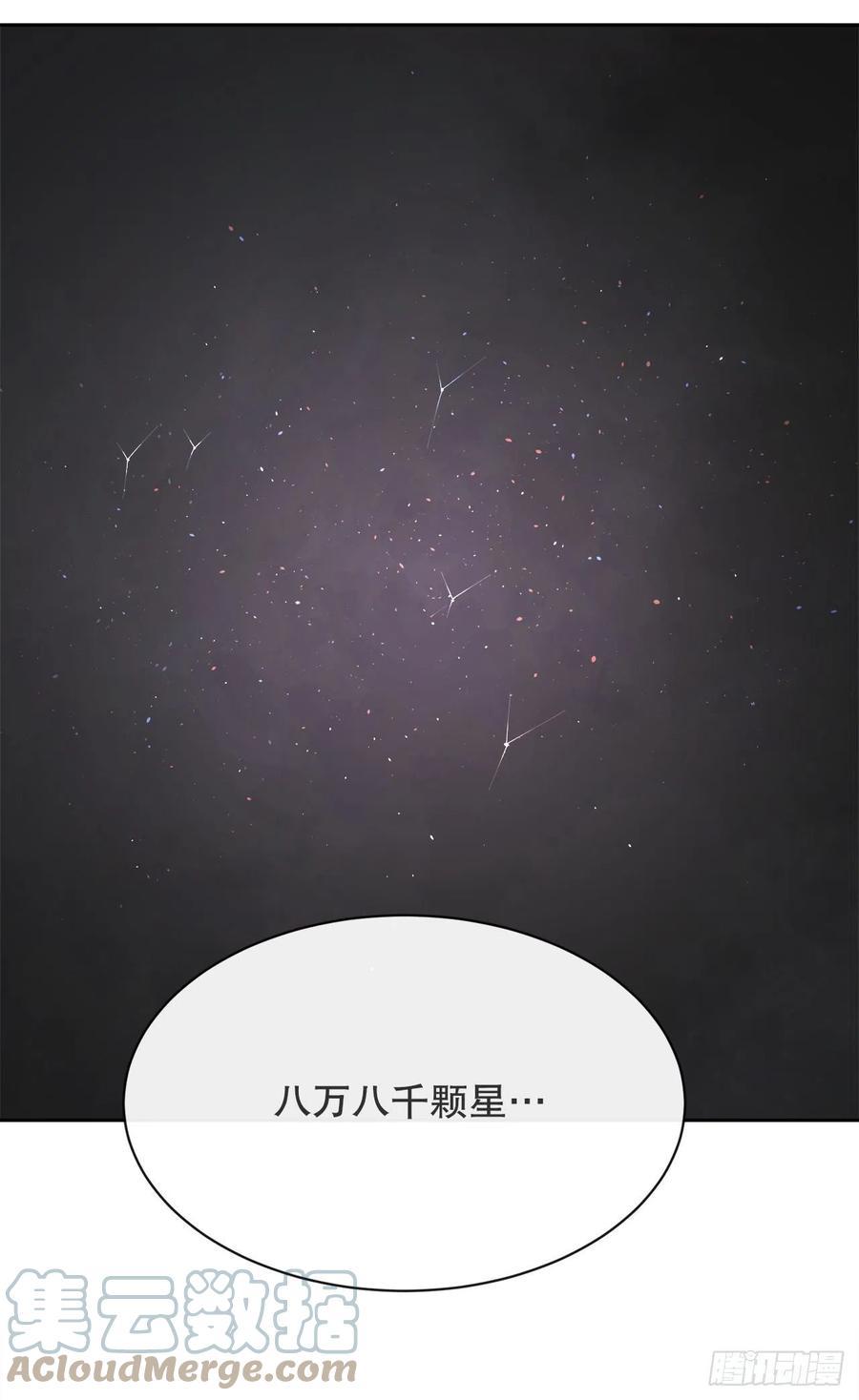 魔剑王韩漫全集-424.领悟无删减无遮挡章节图片 