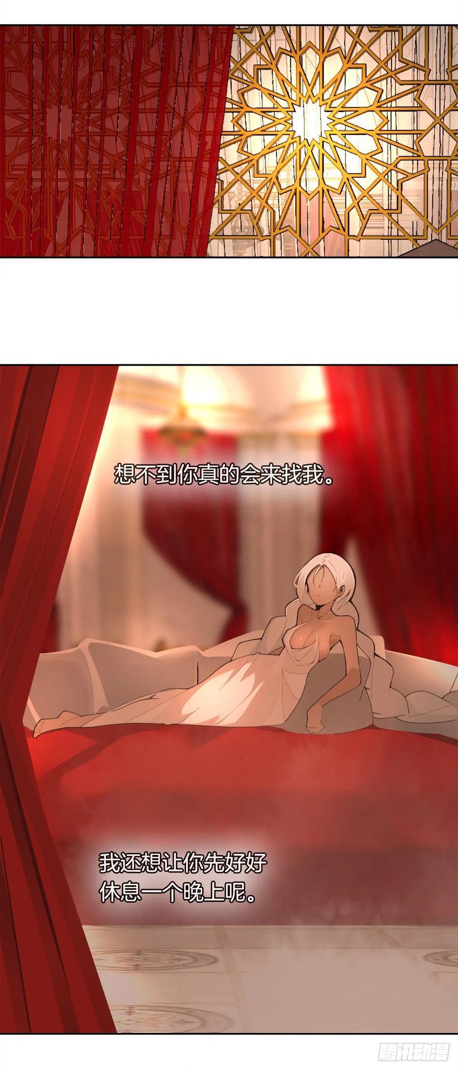 魔剑王韩漫全集-424.领悟无删减无遮挡章节图片 