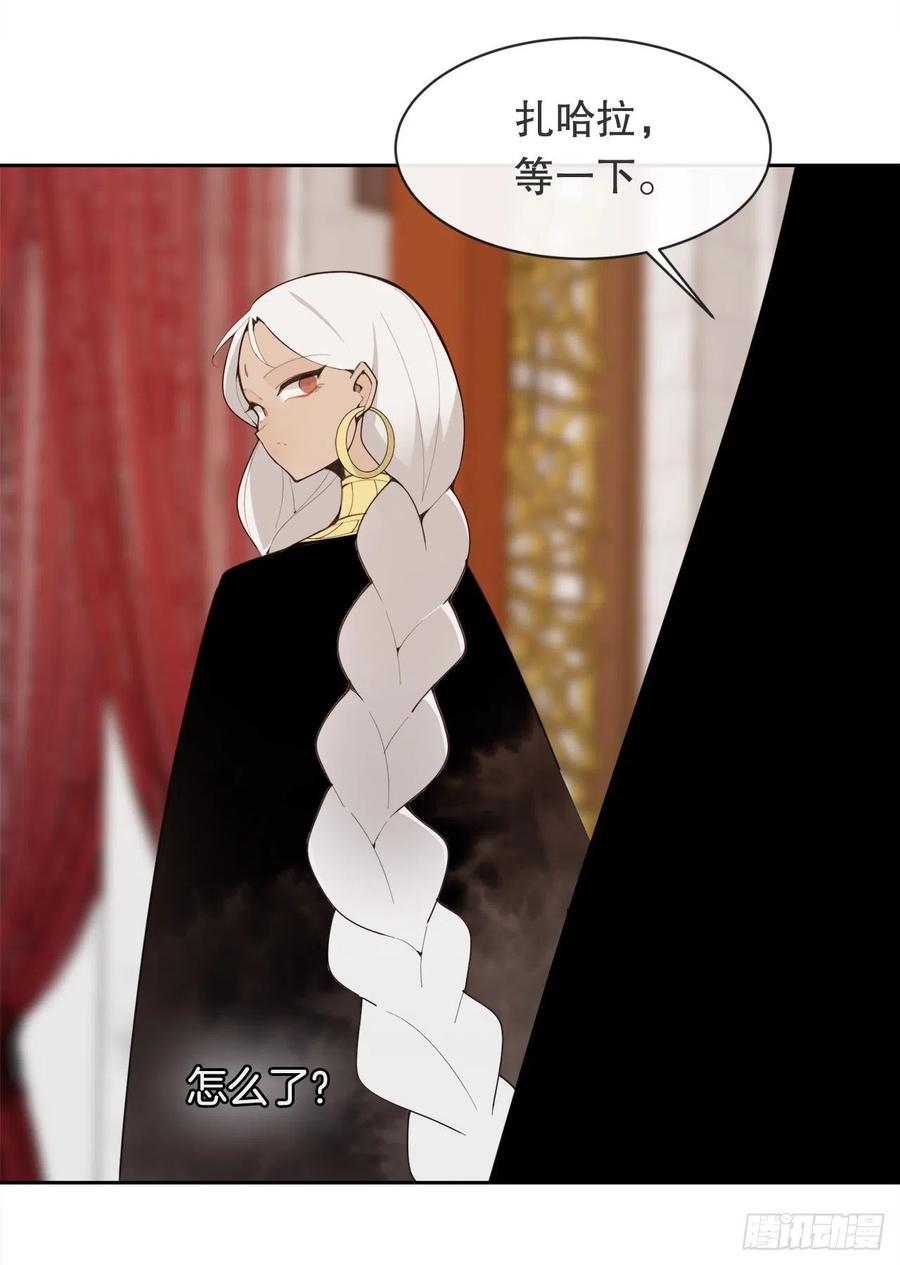 魔剑王韩漫全集-424.领悟无删减无遮挡章节图片 