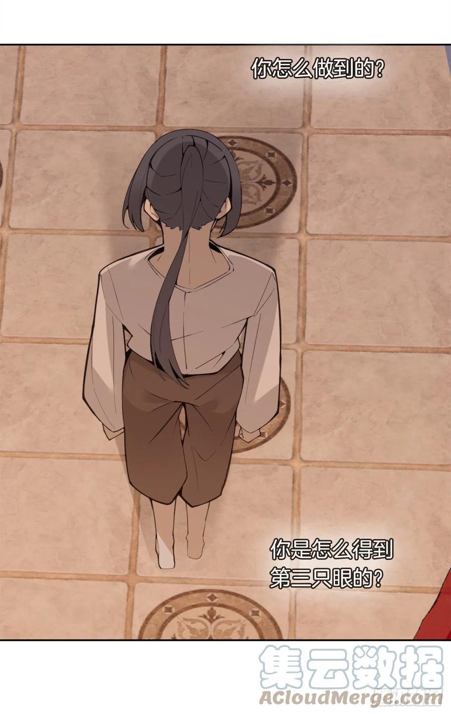 魔剑王韩漫全集-425.双修无删减无遮挡章节图片 
