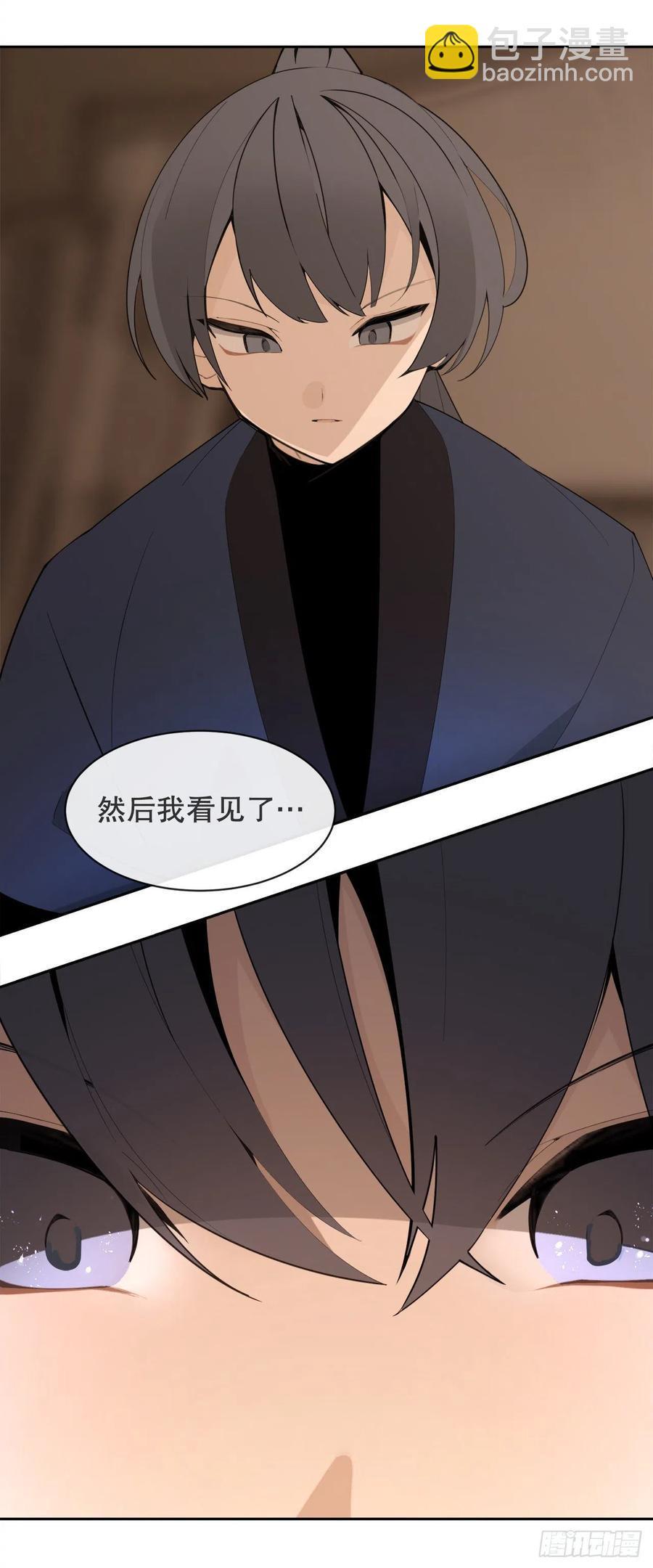 魔剑王韩漫全集-425.双修无删减无遮挡章节图片 