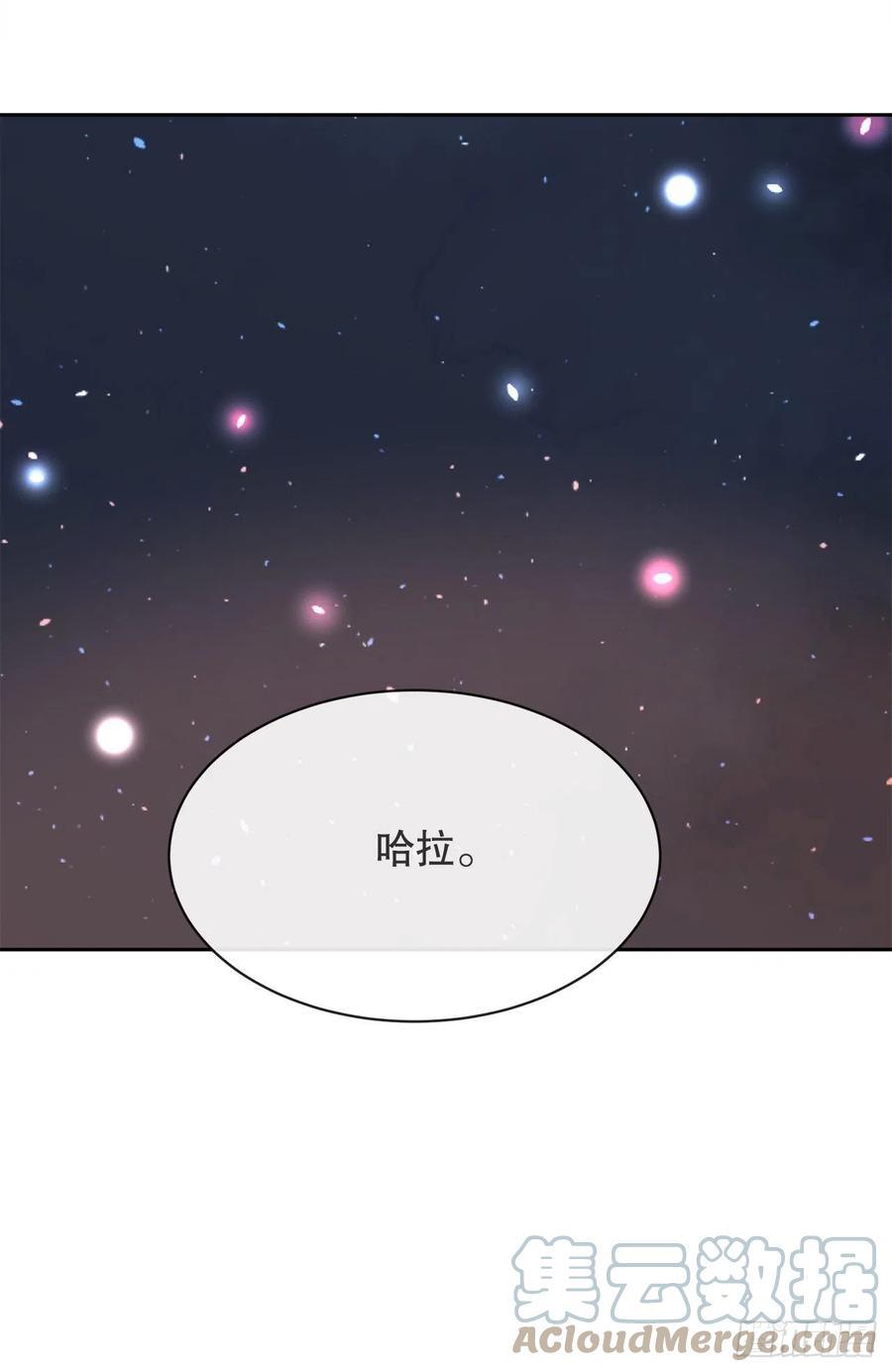 魔剑王韩漫全集-425.双修无删减无遮挡章节图片 