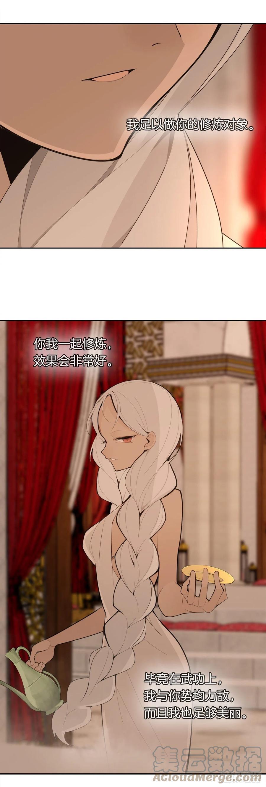 魔剑王韩漫全集-425.双修无删减无遮挡章节图片 