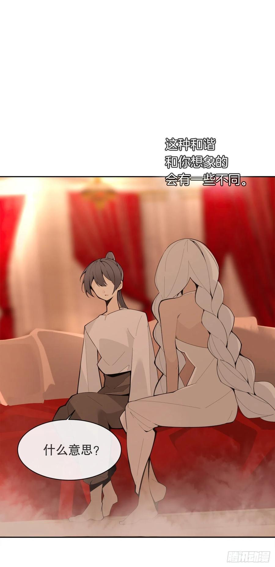 魔剑王韩漫全集-425.双修无删减无遮挡章节图片 