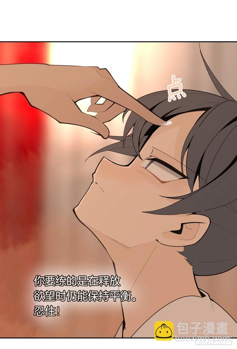 魔剑王韩漫全集-425.双修无删减无遮挡章节图片 