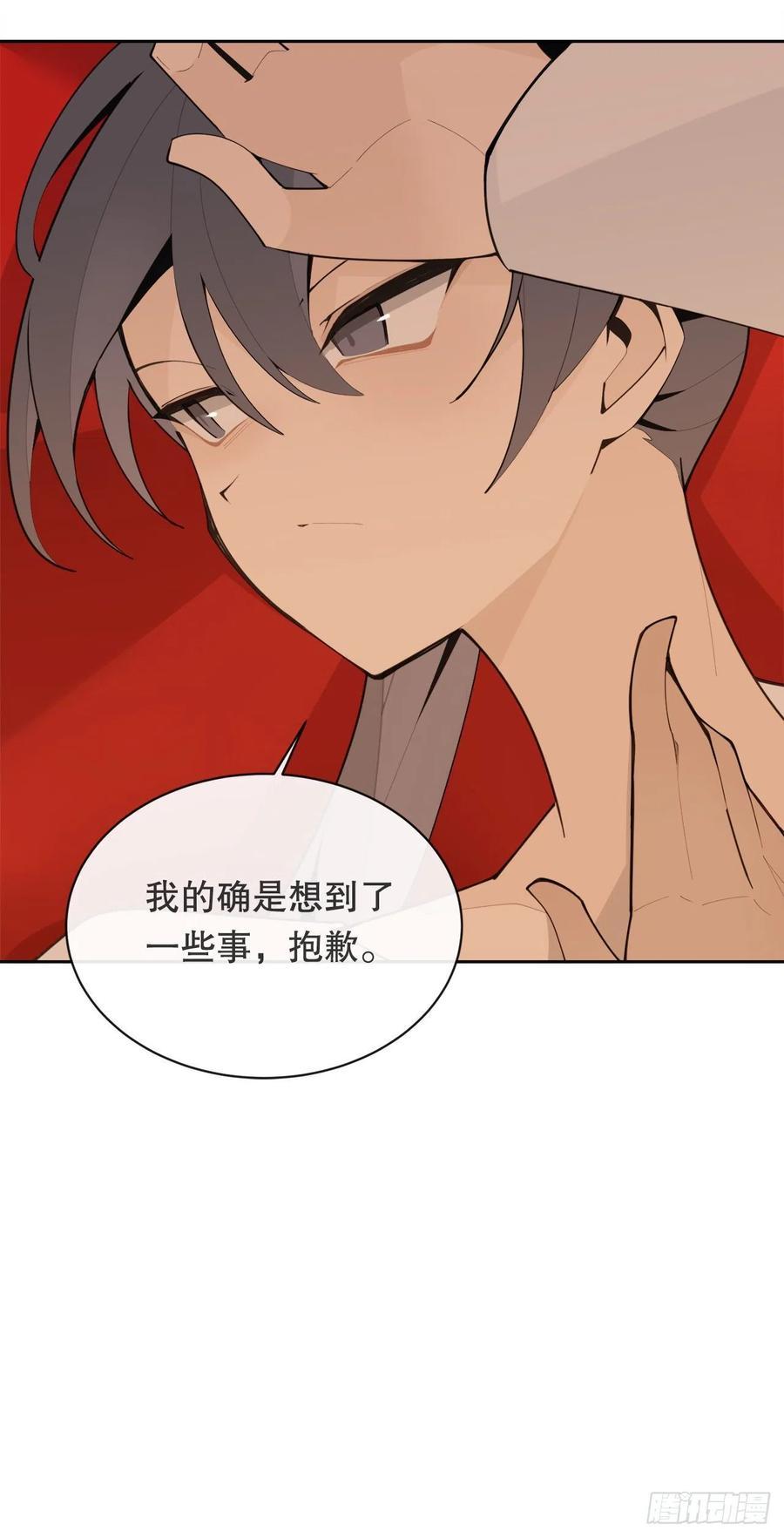 魔剑王韩漫全集-425.双修无删减无遮挡章节图片 
