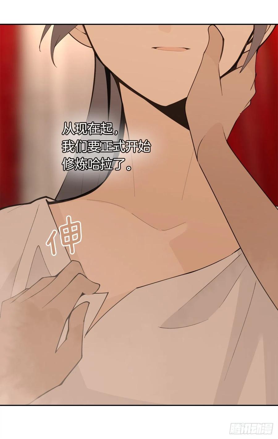 魔剑王韩漫全集-425.双修无删减无遮挡章节图片 