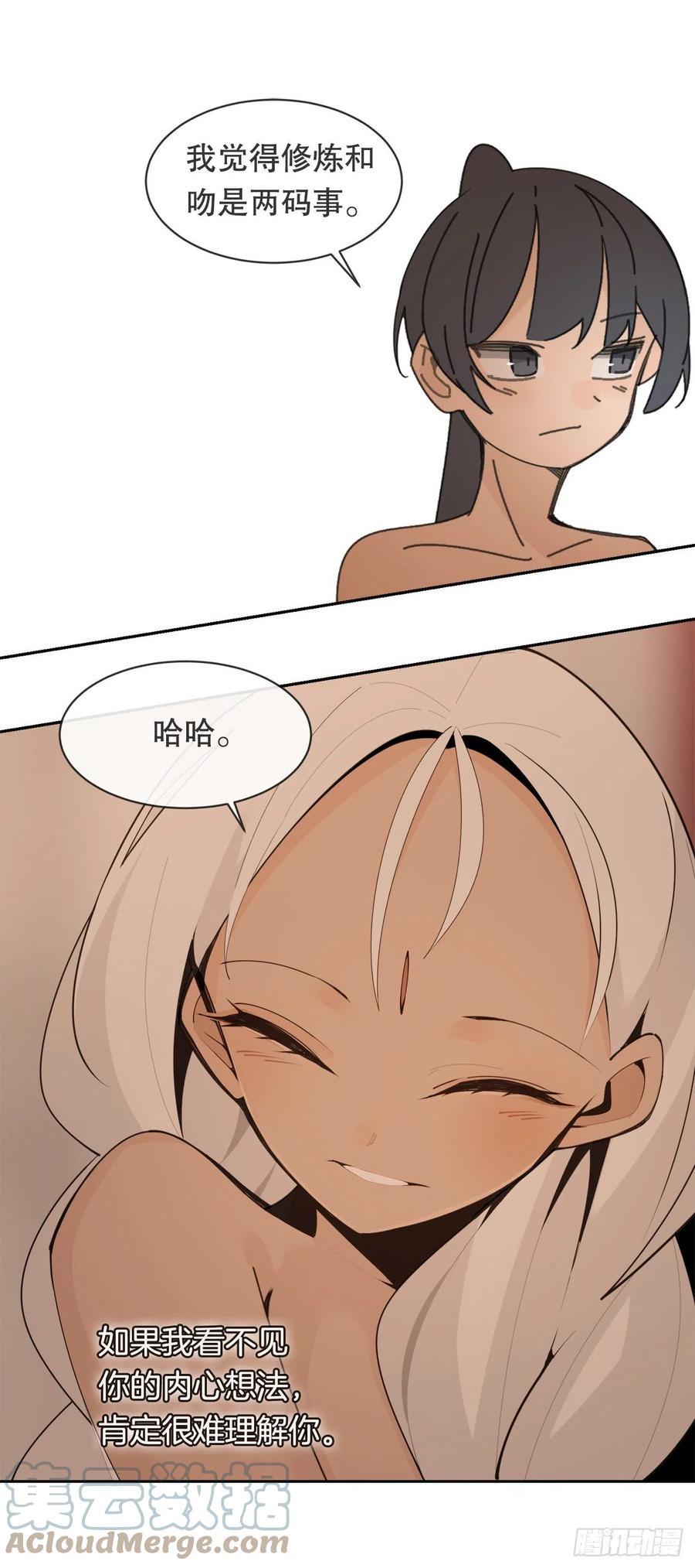 魔剑王韩漫全集-426.神秘人无删减无遮挡章节图片 