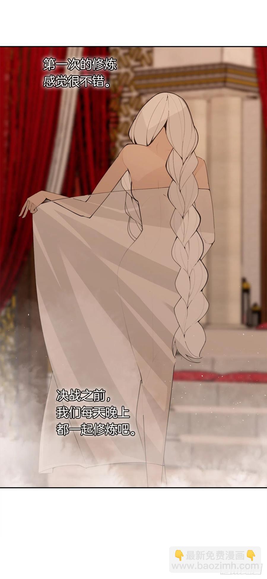 魔剑王韩漫全集-426.神秘人无删减无遮挡章节图片 