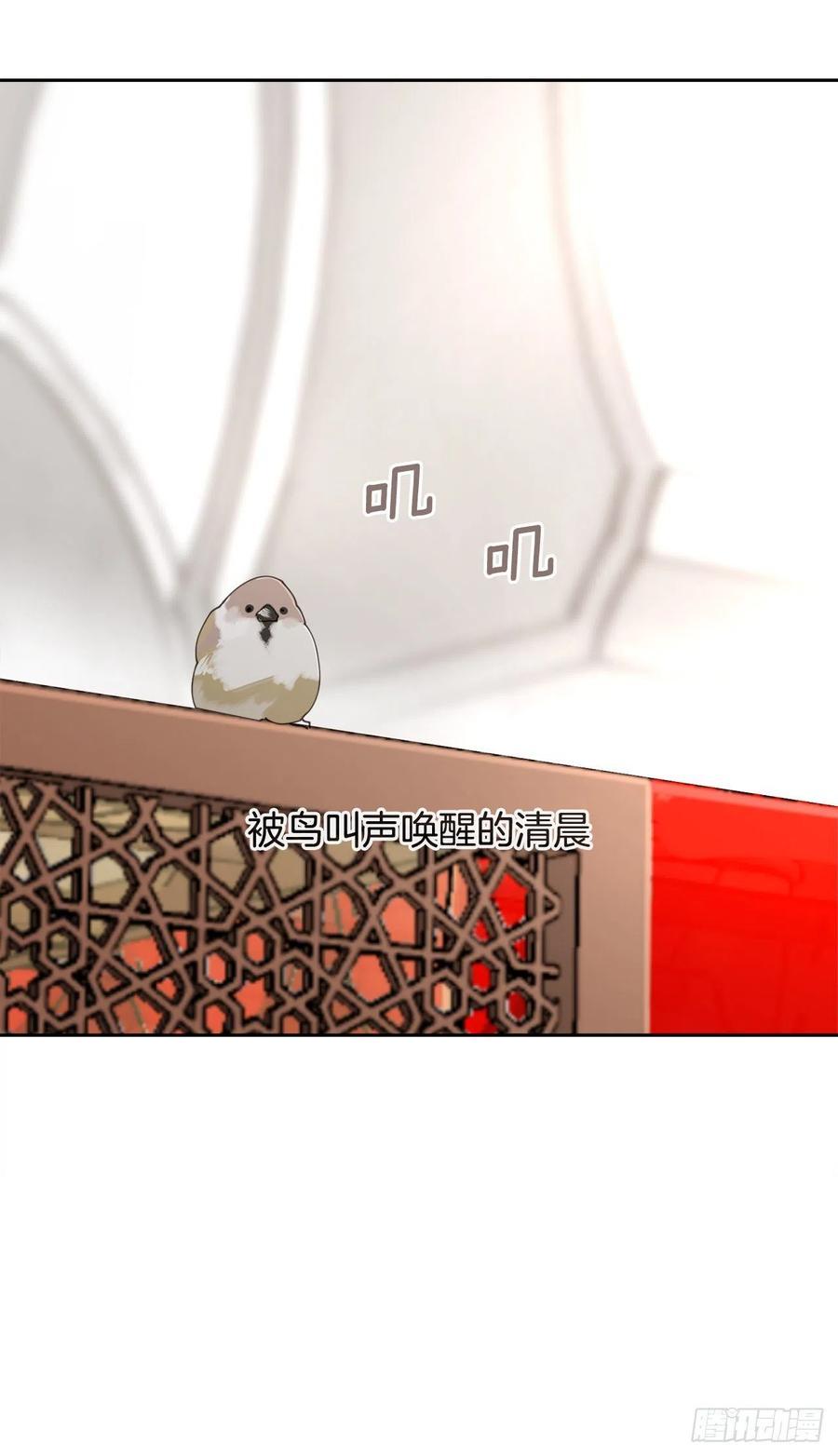 魔剑王韩漫全集-426.神秘人无删减无遮挡章节图片 